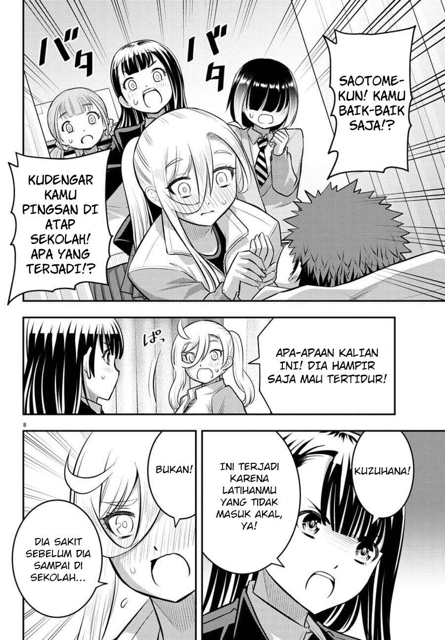 Yankee JK Kuzuhana-chan